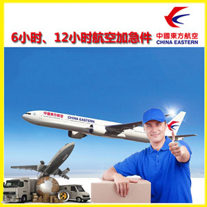 通化机场空运公司谈空运的四大作用是什么